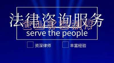 企业奖惩制度