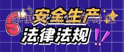 家庭农场认定标准和程序,家庭农场认定标准和程序有哪些