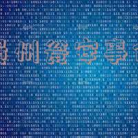 贵州瓮安事件