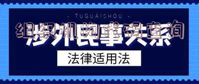 组织机构代码查询和统一社会信用代码怎么查,组织机构代码查询和统一社会信用代码怎么查询