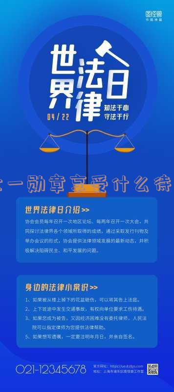 七一勋章发放标准-七一勋章发放标准和条件