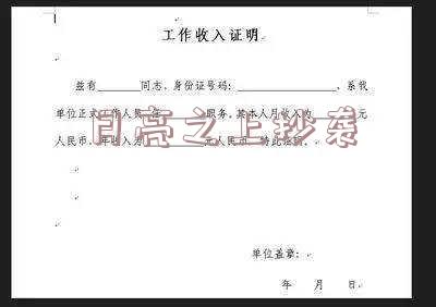 月亮之上抄的哪首歌「月亮之上抄的哪首歌曲」