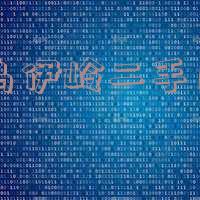 乌伊岭二手房最新价格-乌伊岭二手房最新价格走势