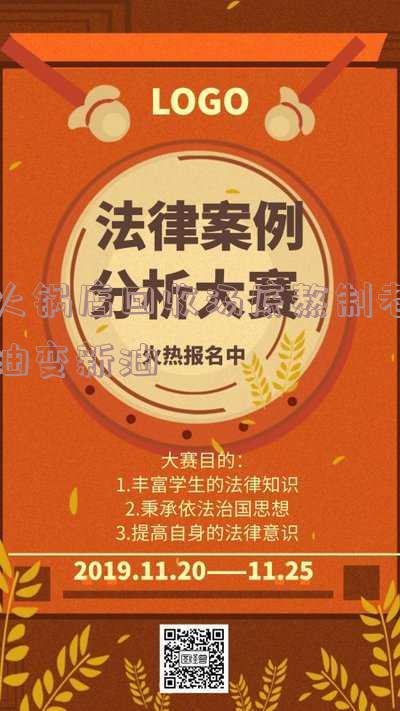 火锅店回收老油如何处理 火锅店回收老油如何处理犯法吗