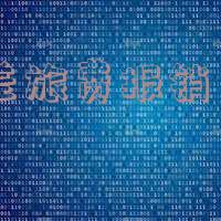 差旅费报销单填写样本图片 差旅费报销单电子版