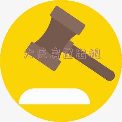 大庆房源二手房出售-大庆房源二手房出售景城小区房源