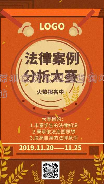 深圳住房公积金查询网站