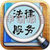 用电申请怎么写 用电申请怎么写(范文)