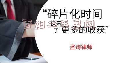 酉阳二手房网