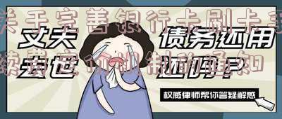 关于完善银行卡刷卡手续费定价机制的通知怎么写,《关于完善银行卡刷卡手续费定价机制的通知》