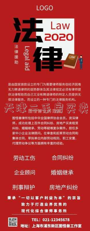 天津二手房买卖过户流程-天津二手房买卖过户流程及费用