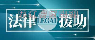 垫江房屋出租