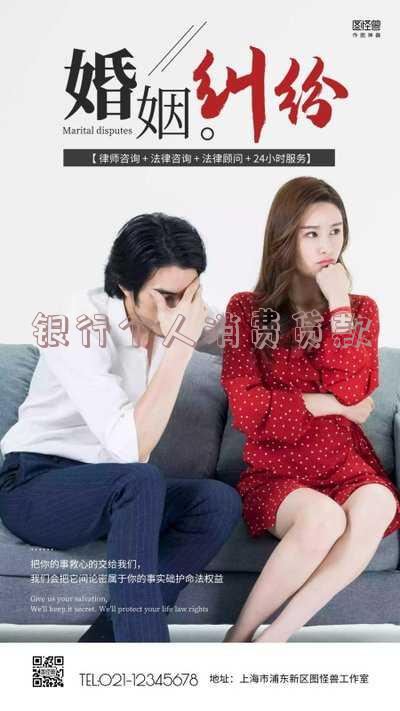 建设银行个人消费贷款-建设银行个人消费贷款利率