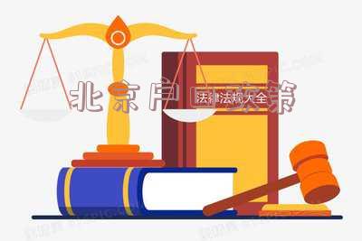 北京户口政策2023「北京户口政策2023年硕士户口会变化吗」