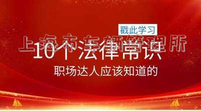 上海车管所咨询热线-上海车管所咨询热线浦东新区
