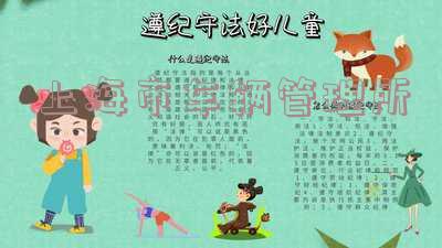车管所24小时咨询热线 车管所24小时咨询热线人工客服几点上班