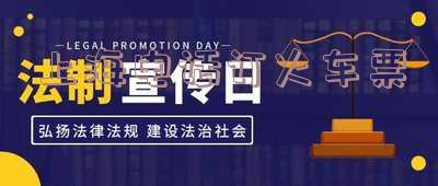 上海电话购票火车票「上海电话购票火车票官网」