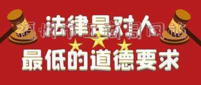 福州市工商局网站