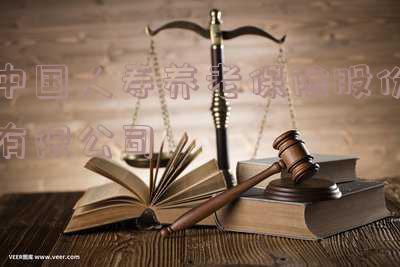 中国人寿养老保险股份有限公司电话 中国人寿养老保险股份有限公司电话号码