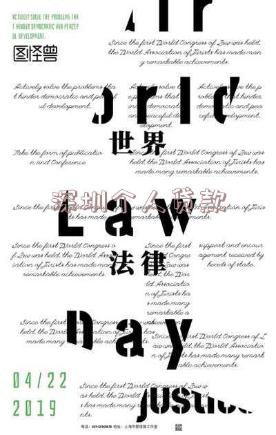 深圳个人贷款担保公司-深圳个人贷款担保公司电话多少