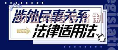韩国网络实名制度「韩国网络实名制度是什么」