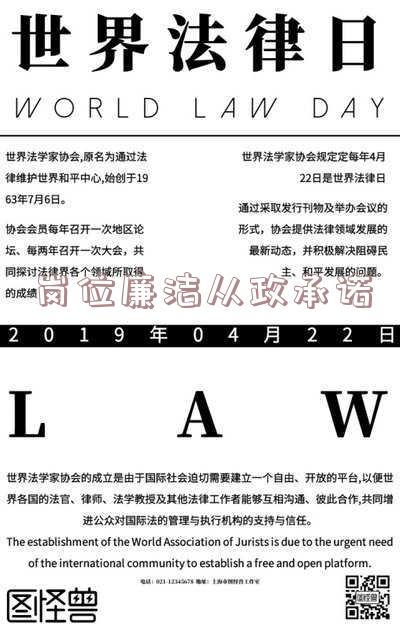岗位廉洁从业承诺报告-岗位廉洁从业承诺报告怎么写