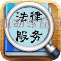 湖州机动车违章查询