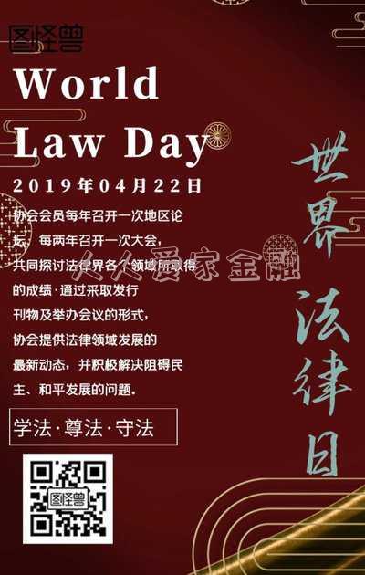 人人爱家金融最新回款消息-人人爱家金融最近消息