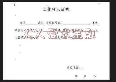 人人爱家金融最新进展「人人爱家金融最新进展消息」
