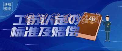倡议书的格式及范文100字 倡议书的格式及范文100字怎么写
