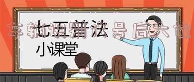 车辆识别代号后六位