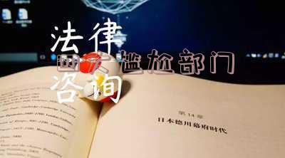 四大尴尬部门有哪些-四大尴尬部门有哪些名字