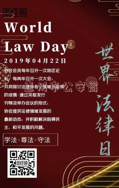 惠州市公安局地址「惠州市公安局地址和电话」