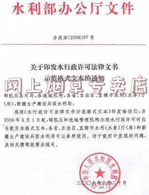 网上烟草专卖店app-网上烟草专卖店淘宝网