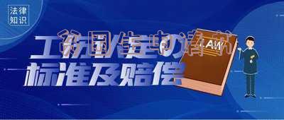 贫困生申请书怎么写,贫困生申请书怎么写200字左右