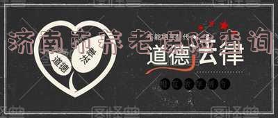 济南养老保险查询-济南养老保险查询个人账户