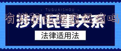 有钱花贷款查征信吗-有钱花贷款查征信吗是真的吗