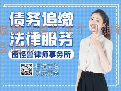 信用卡拖欠几个月银行会起诉还款人,信用卡拖欠几个月银行会起诉还款人吗