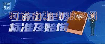 河南逾期申报处罚