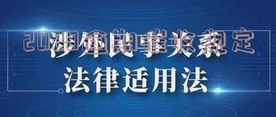 逾期催收管理办法 逾期催收管理办法基本原则