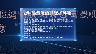 被网贷起诉的人多吗 被网贷起诉的人多吗知乎
