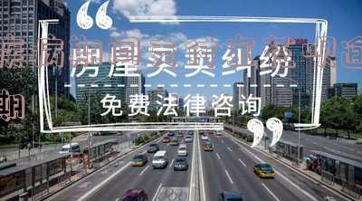 疾病期间支付宝花呗逾期