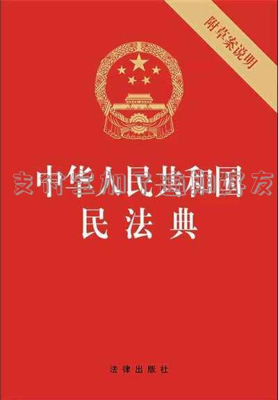 支付宝好友逾期对我影响吗-支付宝好友逾期对我影响吗知乎
