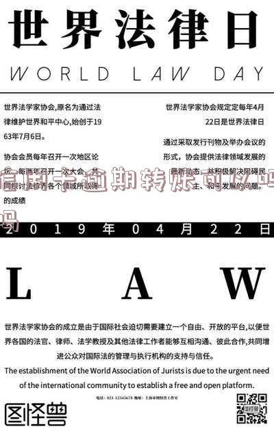 欠信用卡逾期可以办银行卡吗-欠信用卡逾期可以办银行卡吗