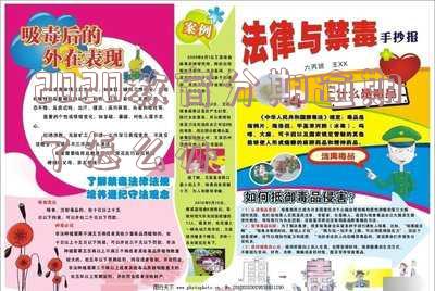 教育分期逾期了会起诉吗你-教育分期逾期影响信用吗