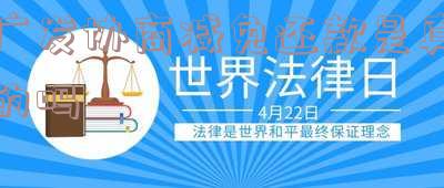 广发协商减免还款是真的吗