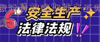 银行贷款逾期能交五险嘛怎么办-银行贷款逾期能交五险嘛怎么办理