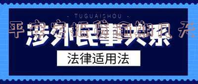 平安宅抵贷逾期39天怎么处理-平安宅抵贷逾期39天怎么处理呢