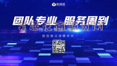 莫愁花借款,莫愁花借款靠普吗