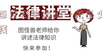 钱包逾期一天多少钱啊-钱包逾期一天多少钱啊怎么算